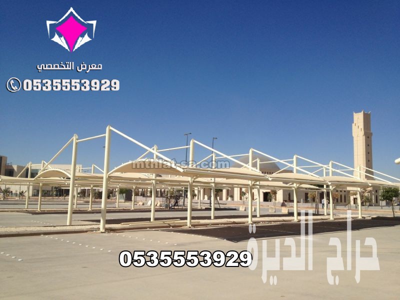 مظلات وسواتر الإختيار الأول الرياض 0548682241